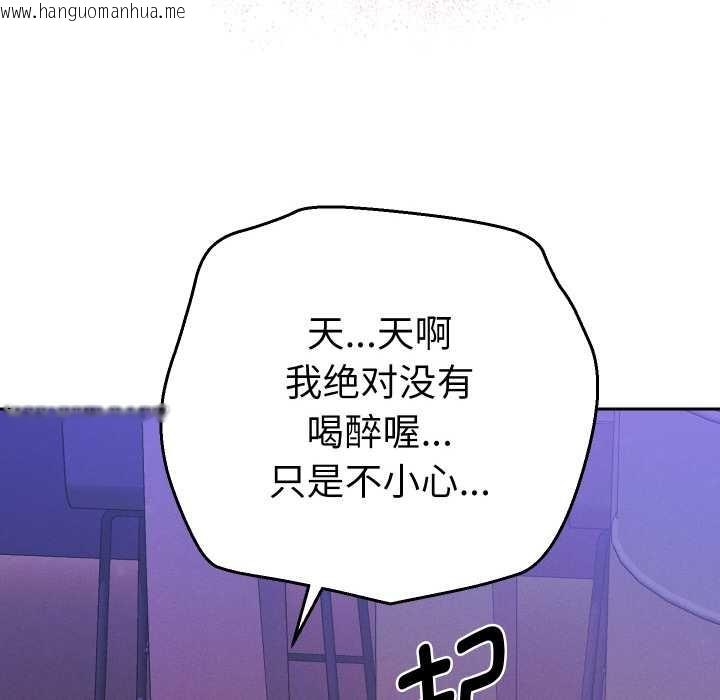 韩国漫画她们教会我的事/全员交往中韩漫_她们教会我的事/全员交往中-第6话在线免费阅读-韩国漫画-第162张图片