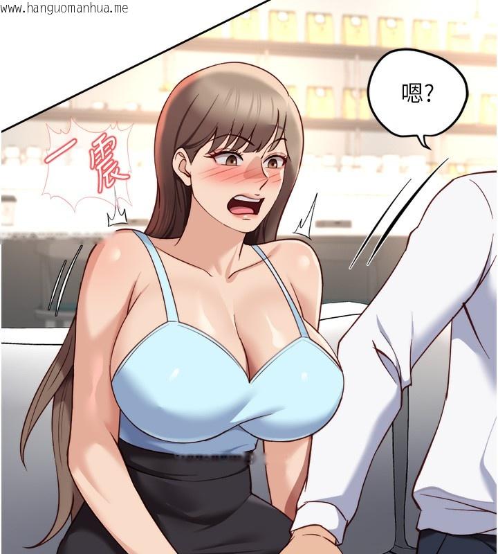 韩国漫画鲁蛇社畜的金手指韩漫_鲁蛇社畜的金手指-第45话-自信的女人最诱人!在线免费阅读-韩国漫画-第71张图片