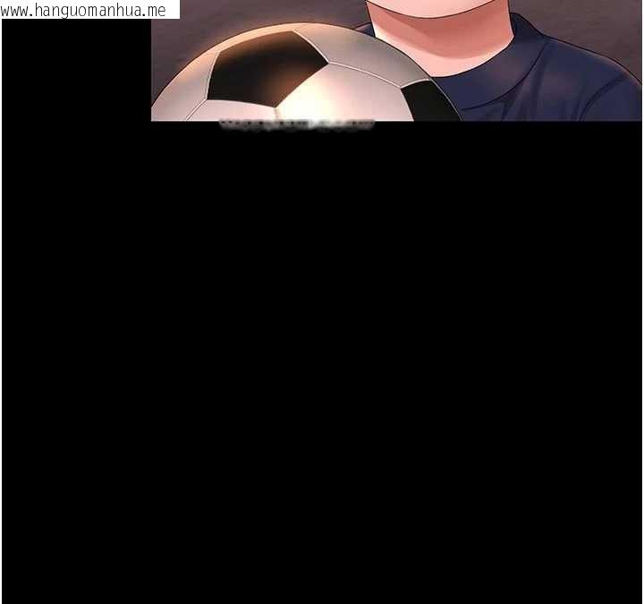 韩国漫画猎艳管理员韩漫_猎艳管理员-第15话-在家被迫接受性教育在线免费阅读-韩国漫画-第7张图片