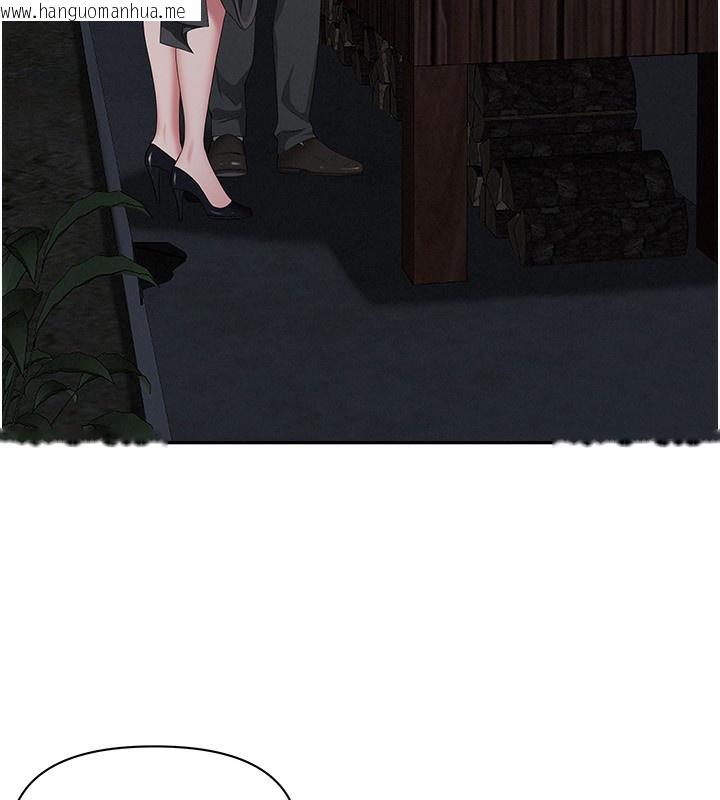 韩国漫画罪爱人妻韩漫_罪爱人妻-第2话-和小时候不一样的感觉在线免费阅读-韩国漫画-第91张图片