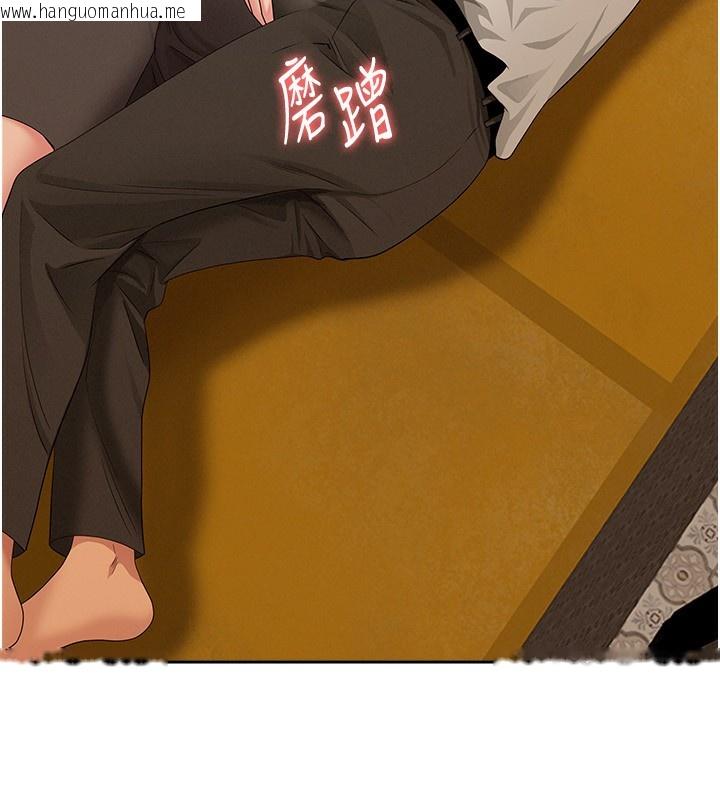 韩国漫画罪爱人妻韩漫_罪爱人妻-第3话-让婶婶帮我解决在线免费阅读-韩国漫画-第185张图片