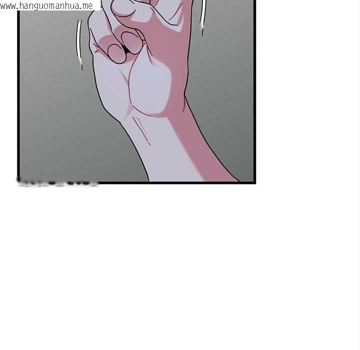 韩国漫画发小碰不得/强制催眠韩漫_发小碰不得/强制催眠-第92话在线免费阅读-韩国漫画-第139张图片