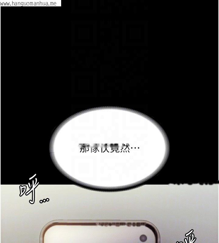 韩国漫画老板娘的诱惑韩漫_老板娘的诱惑-第78话-老公听不到的甜蜜呻吟在线免费阅读-韩国漫画-第51张图片