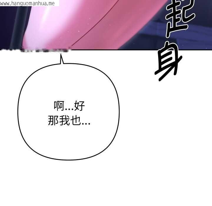 韩国漫画她们教会我的事/全员交往中韩漫_她们教会我的事/全员交往中-第6话在线免费阅读-韩国漫画-第150张图片