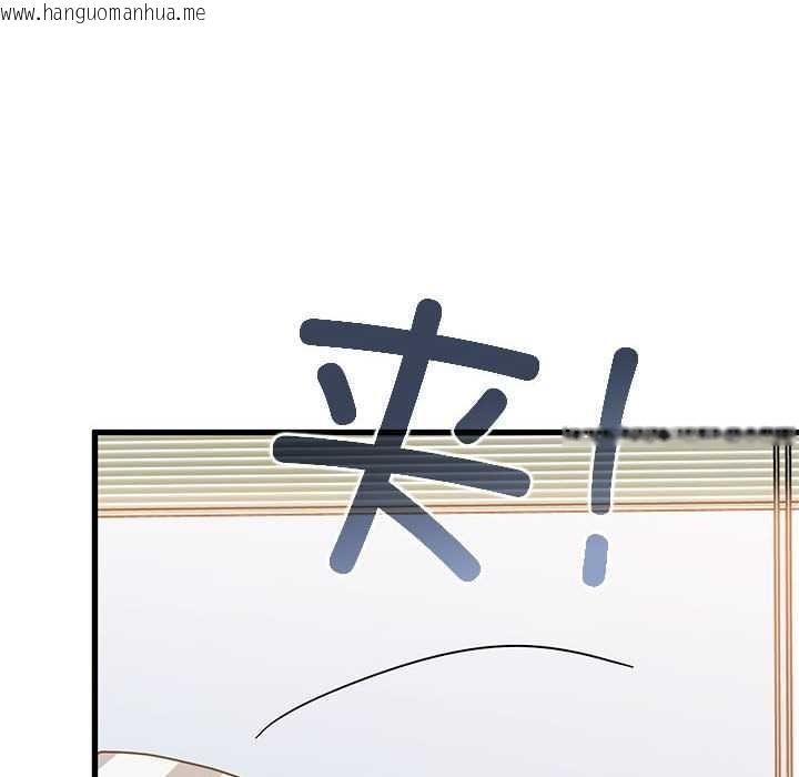 韩国漫画发小碰不得/强制催眠韩漫_发小碰不得/强制催眠-第92话在线免费阅读-韩国漫画-第26张图片