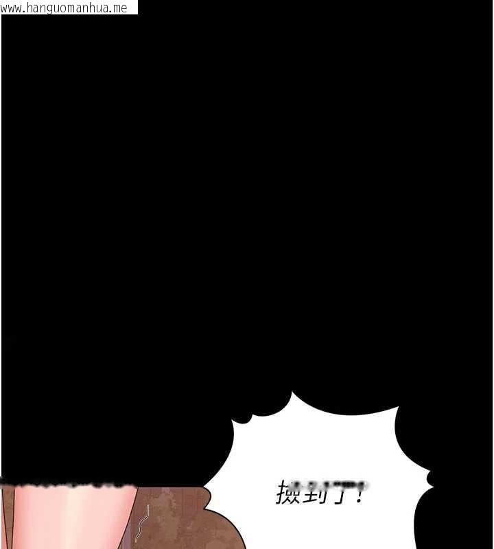 韩国漫画猎艳管理员韩漫_猎艳管理员-第15话-在家被迫接受性教育在线免费阅读-韩国漫画-第3张图片