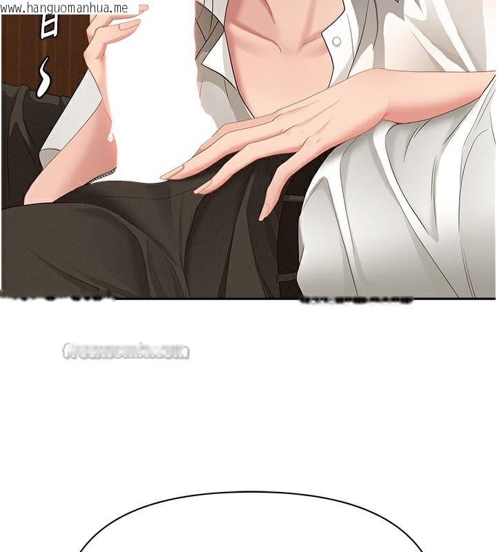 韩国漫画罪爱人妻韩漫_罪爱人妻-第4话-我只能全部吞下去在线免费阅读-韩国漫画-第126张图片