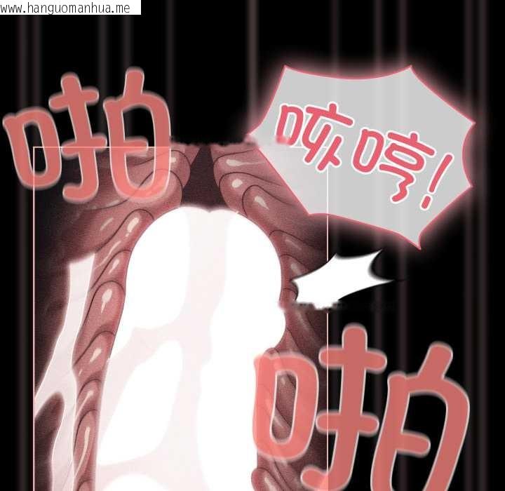 韩国漫画幸福来得太突然韩漫_幸福来得太突然-第47话在线免费阅读-韩国漫画-第36张图片