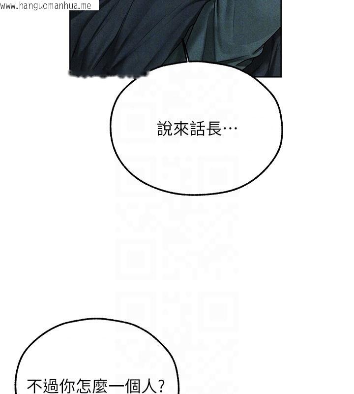 韩国漫画人妻猎人韩漫_人妻猎人-第104话-色诱欲求不满女狱警在线免费阅读-韩国漫画-第66张图片