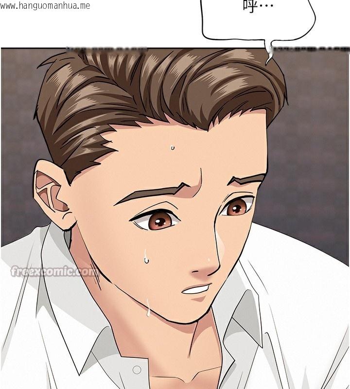 韩国漫画罪爱人妻韩漫_罪爱人妻-第6话-在侄子射之前就高潮了在线免费阅读-韩国漫画-第126张图片