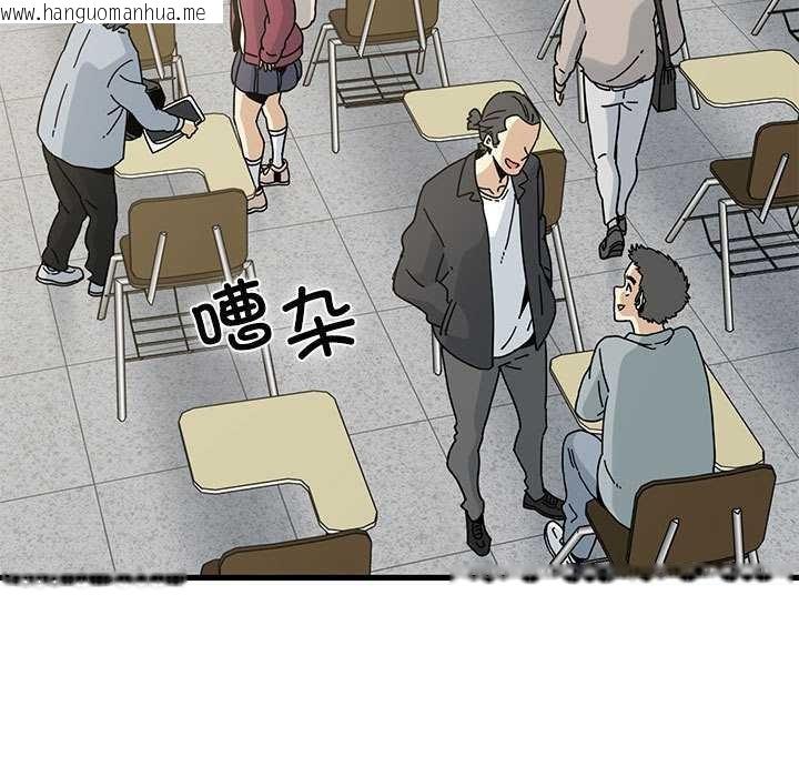韩国漫画发小碰不得/强制催眠韩漫_发小碰不得/强制催眠-第92话在线免费阅读-韩国漫画-第55张图片
