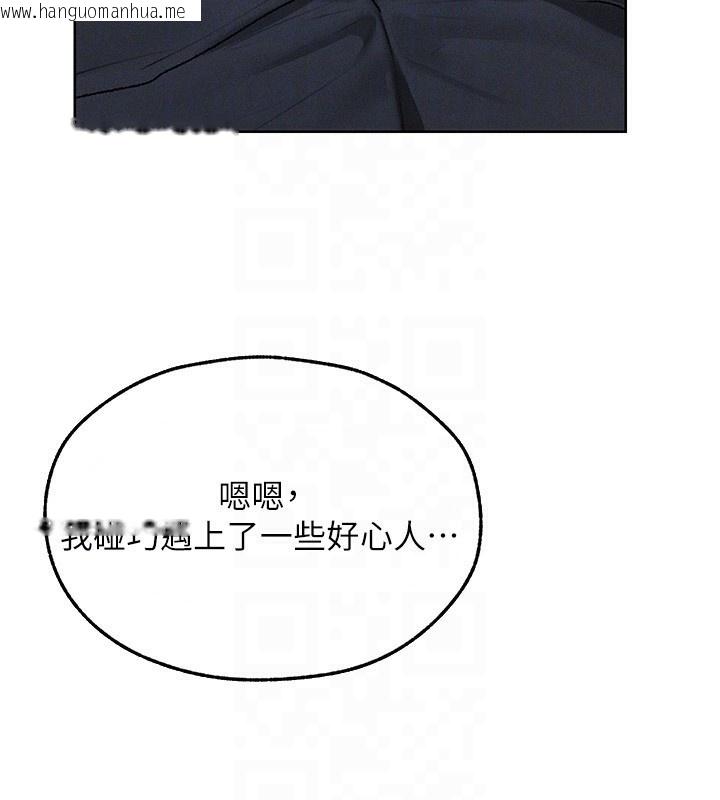 韩国漫画人妻猎人韩漫_人妻猎人-第104话-色诱欲求不满女狱警在线免费阅读-韩国漫画-第96张图片