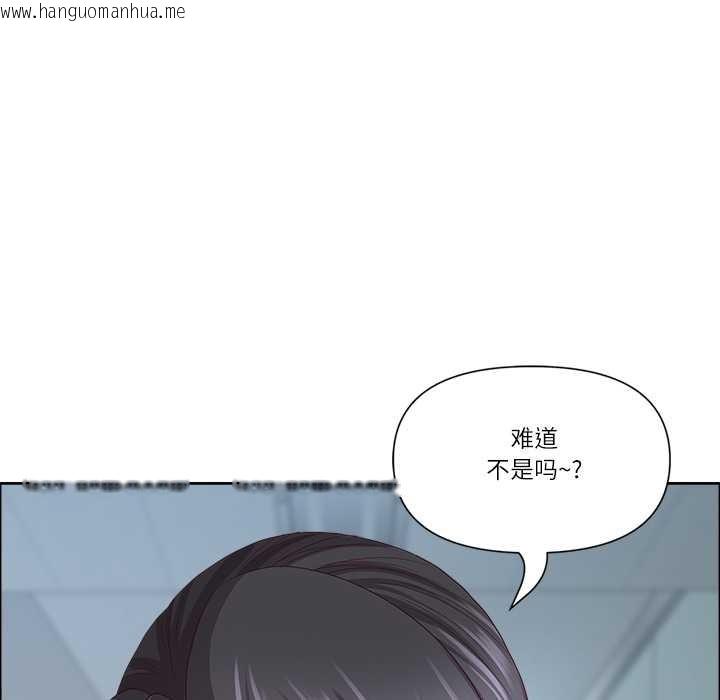 韩国漫画最强男人韩漫_最强男人-第47话在线免费阅读-韩国漫画-第62张图片