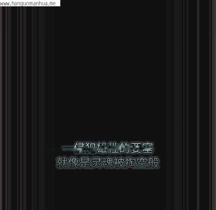 韩国漫画男人稀缺的异世界韩漫_男人稀缺的异世界-第9话在线免费阅读-韩国漫画-第20张图片