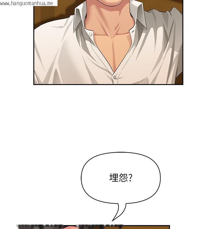 韩国漫画罪爱人妻韩漫_罪爱人妻-第2话-和小时候不一样的感觉在线免费阅读-韩国漫画-第119张图片