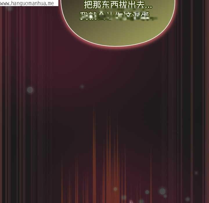 韩国漫画男人稀缺的异世界韩漫_男人稀缺的异世界-第9话在线免费阅读-韩国漫画-第169张图片