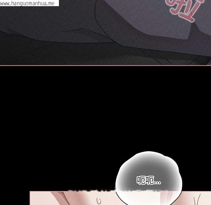 韩国漫画幸福来得太突然韩漫_幸福来得太突然-第47话在线免费阅读-韩国漫画-第5张图片