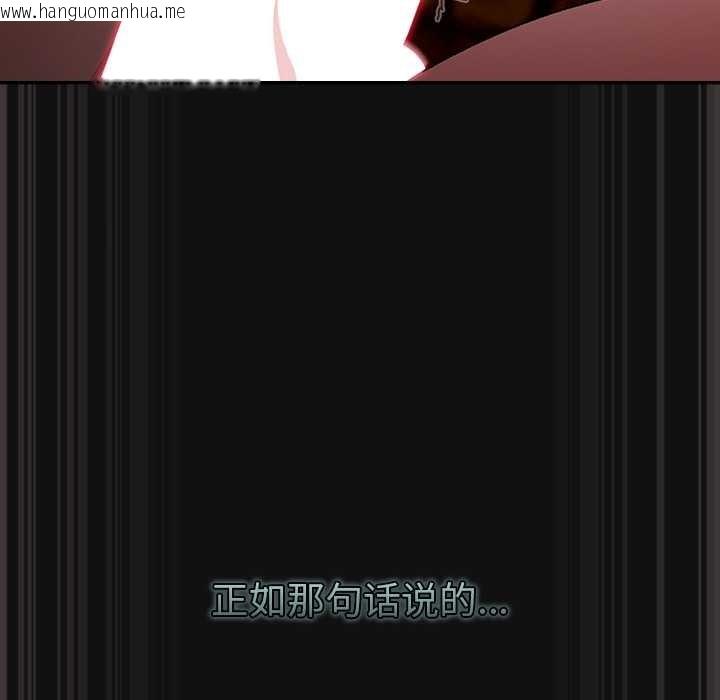 韩国漫画男人稀缺的异世界韩漫_男人稀缺的异世界-第9话在线免费阅读-韩国漫画-第17张图片