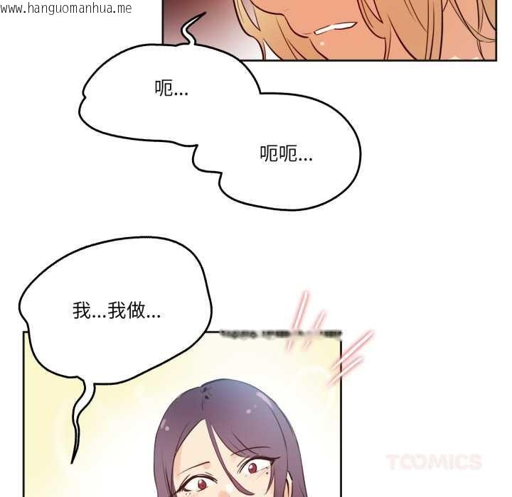 韩国漫画爸爸也疯狂韩漫_爸爸也疯狂-第33话在线免费阅读-韩国漫画-第34张图片