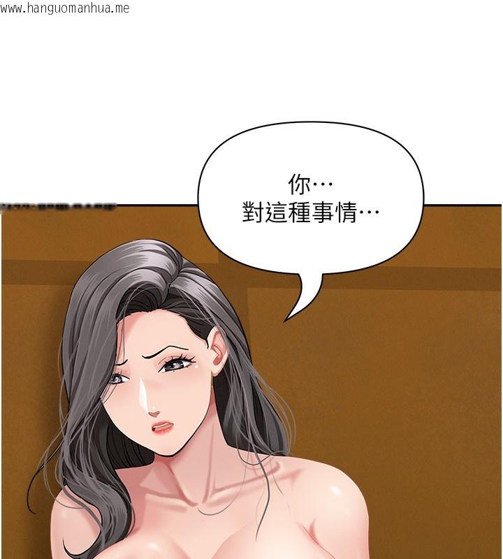 韩国漫画罪爱人妻韩漫_罪爱人妻-第7话-酒醒了都停不下来在线免费阅读-韩国漫画-第44张图片