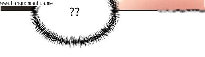 韩国漫画罪爱人妻韩漫_罪爱人妻-第6话-在侄子射之前就高潮了在线免费阅读-韩国漫画-第142张图片