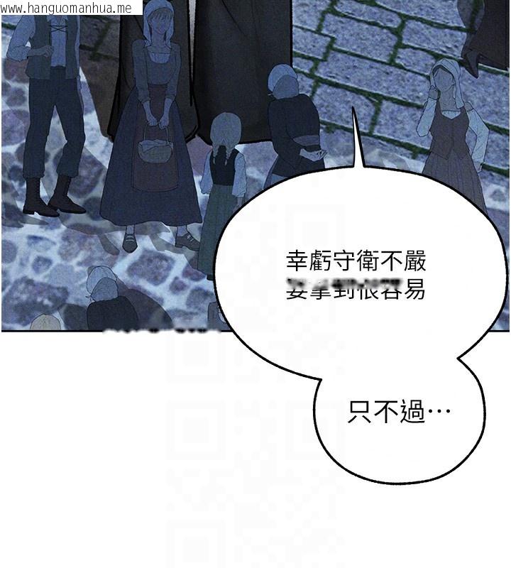韩国漫画人妻猎人韩漫_人妻猎人-第104话-色诱欲求不满女狱警在线免费阅读-韩国漫画-第89张图片