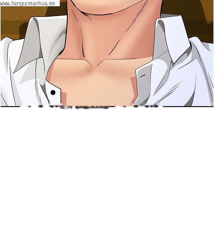 韩国漫画罪爱人妻韩漫_罪爱人妻-第5话-被亲戚们发现会很麻烦在线免费阅读-韩国漫画-第116张图片