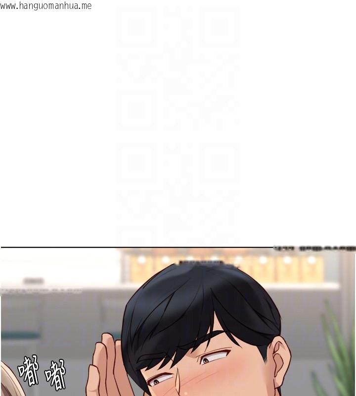 韩国漫画鲁蛇社畜的金手指韩漫_鲁蛇社畜的金手指-第45话-自信的女人最诱人!在线免费阅读-韩国漫画-第94张图片