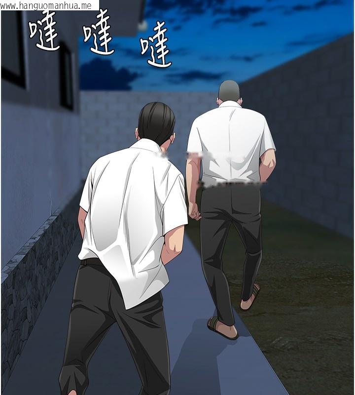 韩国漫画罪爱人妻韩漫_罪爱人妻-第6话-在侄子射之前就高潮了在线免费阅读-韩国漫画-第34张图片