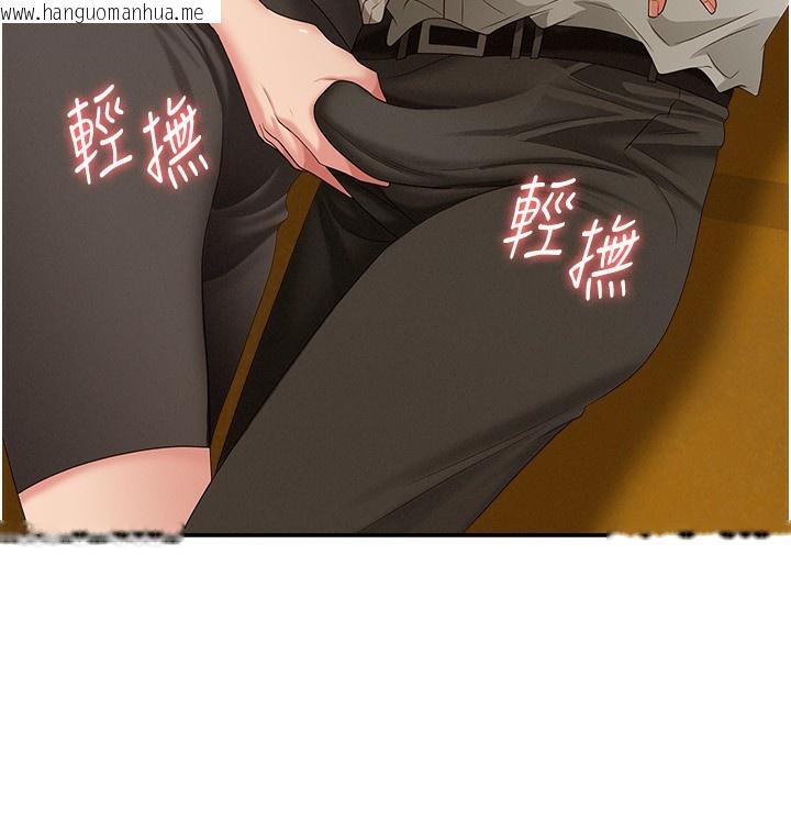 韩国漫画罪爱人妻韩漫_罪爱人妻-第3话-让婶婶帮我解决在线免费阅读-韩国漫画-第181张图片