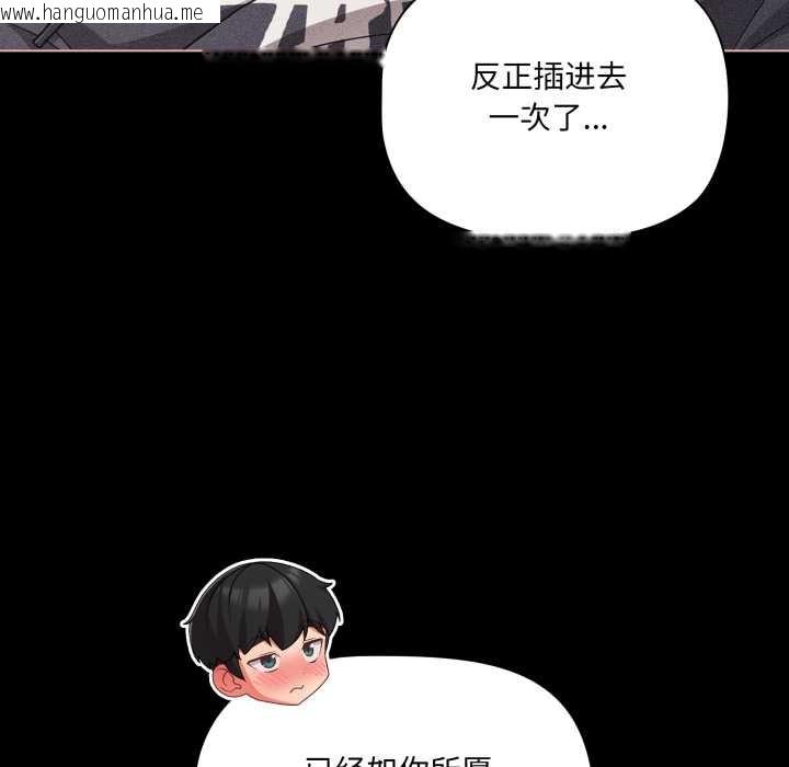 韩国漫画幸福来得太突然韩漫_幸福来得太突然-第47话在线免费阅读-韩国漫画-第13张图片