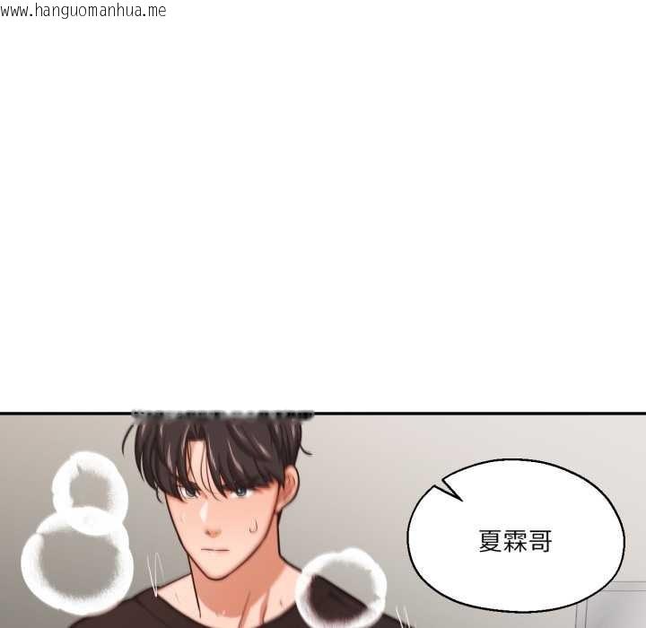 韩国漫画我的傻瓜男友韩漫_我的傻瓜男友-第35话在线免费阅读-韩国漫画-第107张图片