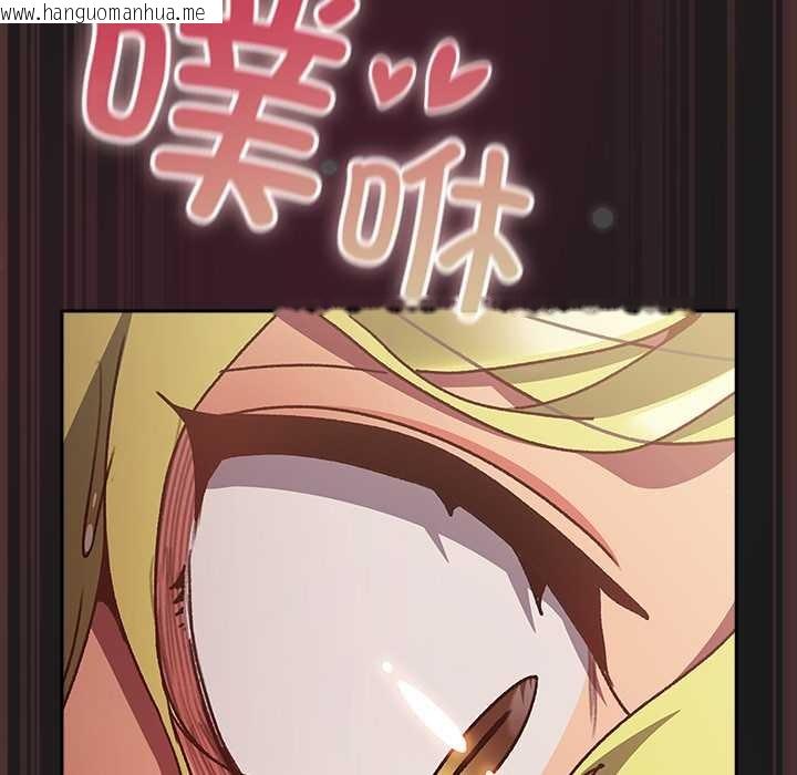 韩国漫画男人稀缺的异世界韩漫_男人稀缺的异世界-第9话在线免费阅读-韩国漫画-第184张图片