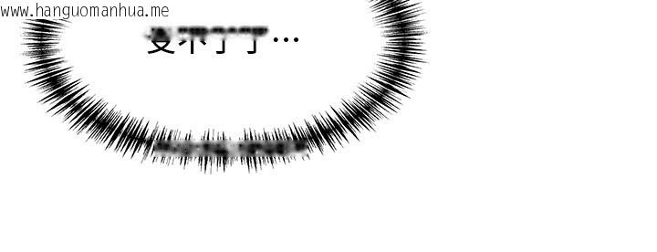 韩国漫画罪爱人妻韩漫_罪爱人妻-第5话-被亲戚们发现会很麻烦在线免费阅读-韩国漫画-第45张图片