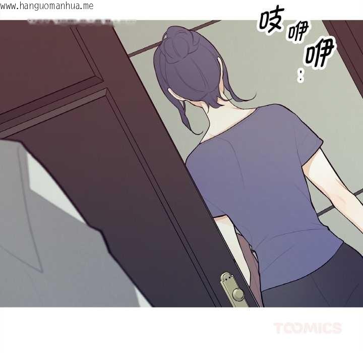 韩国漫画这都什么事儿啊？韩漫_这都什么事儿啊？-第18话在线免费阅读-韩国漫画-第26张图片