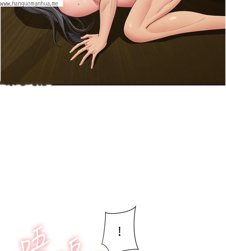 韩国漫画罪爱人妻韩漫_罪爱人妻-第7话-酒醒了都停不下来在线免费阅读-韩国漫画-第122张图片