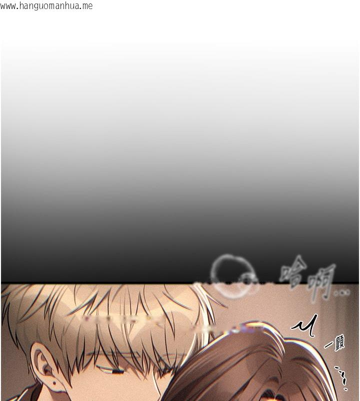 韩国漫画Beautiful-Days韩漫_Beautiful-Days-第57话-在嫩妹女大生家里…在线免费阅读-韩国漫画-第21张图片