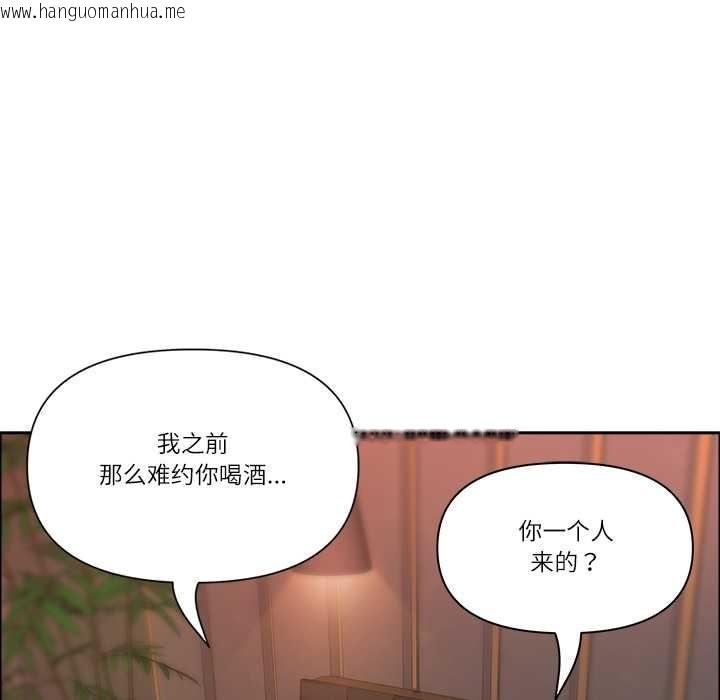 韩国漫画最强男人韩漫_最强男人-第47话在线免费阅读-韩国漫画-第22张图片