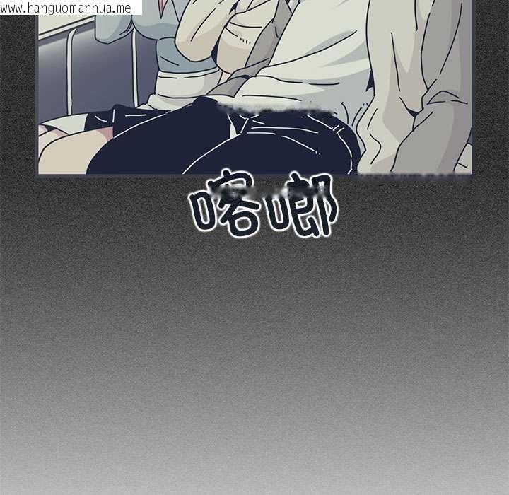 韩国漫画发小碰不得/强制催眠韩漫_发小碰不得/强制催眠-第92话在线免费阅读-韩国漫画-第13张图片