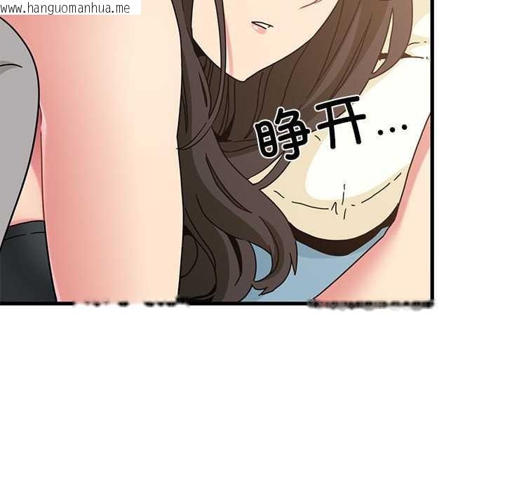 韩国漫画发小碰不得/强制催眠韩漫_发小碰不得/强制催眠-第92话在线免费阅读-韩国漫画-第25张图片