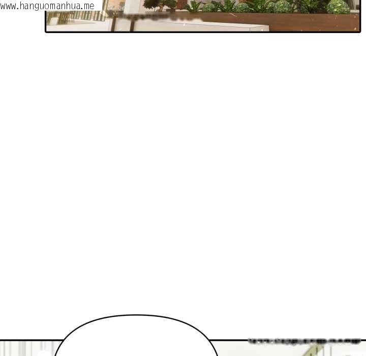 韩国漫画夫妇游戏韩漫_夫妇游戏-第51话在线免费阅读-韩国漫画-第19张图片