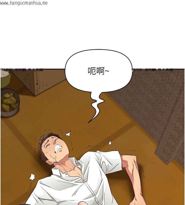 韩国漫画罪爱人妻韩漫_罪爱人妻-第4话-我只能全部吞下去在线免费阅读-韩国漫画-第109张图片
