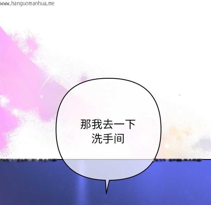 韩国漫画她们教会我的事/全员交往中韩漫_她们教会我的事/全员交往中-第6话在线免费阅读-韩国漫画-第165张图片