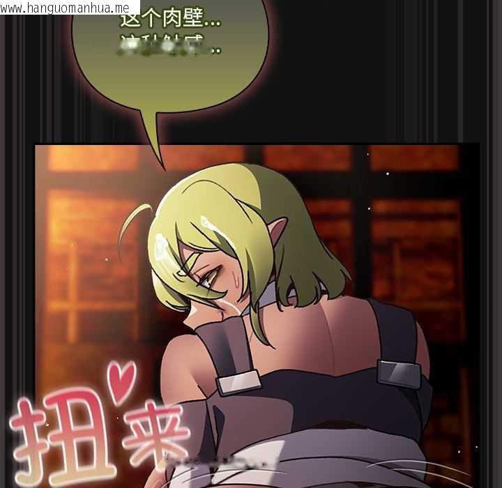 韩国漫画男人稀缺的异世界韩漫_男人稀缺的异世界-第9话在线免费阅读-韩国漫画-第13张图片