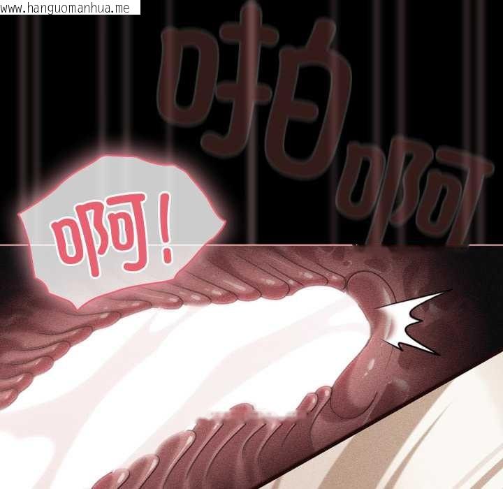 韩国漫画幸福来得太突然韩漫_幸福来得太突然-第47话在线免费阅读-韩国漫画-第73张图片