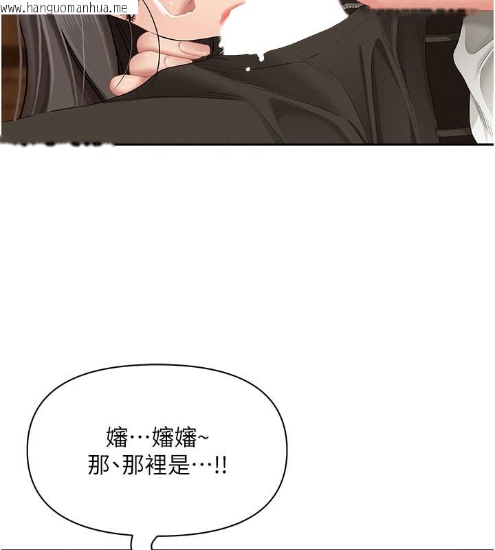 韩国漫画罪爱人妻韩漫_罪爱人妻-第4话-我只能全部吞下去在线免费阅读-韩国漫画-第138张图片