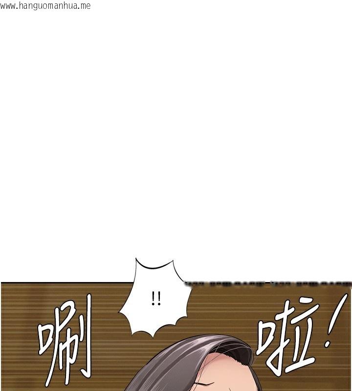 韩国漫画罪爱人妻韩漫_罪爱人妻-第6话-在侄子射之前就高潮了在线免费阅读-韩国漫画-第173张图片