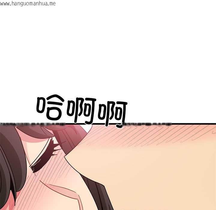 韩国漫画发小碰不得/强制催眠韩漫_发小碰不得/强制催眠-第92话在线免费阅读-韩国漫画-第31张图片