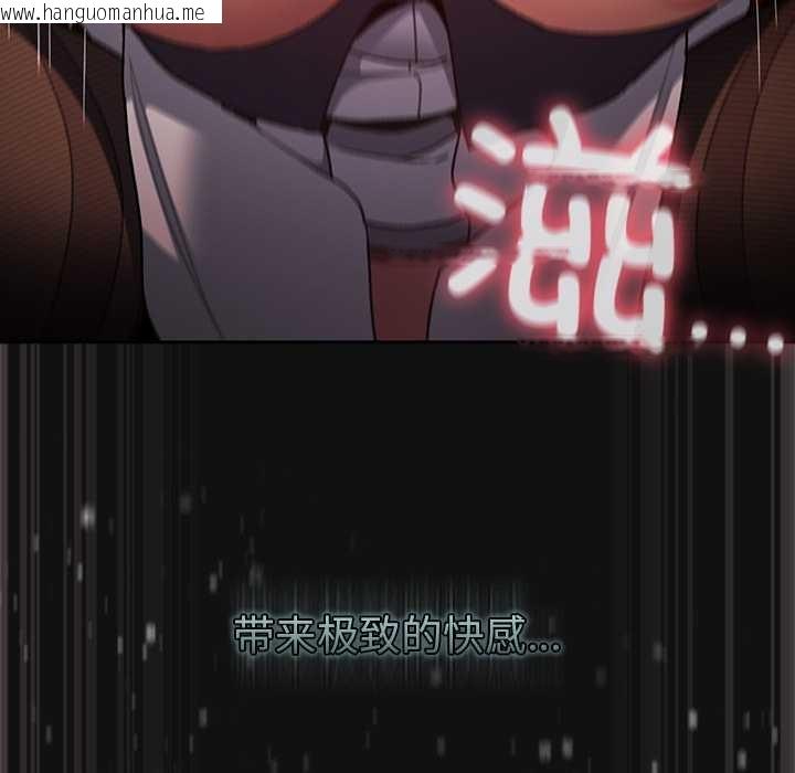 韩国漫画男人稀缺的异世界韩漫_男人稀缺的异世界-第9话在线免费阅读-韩国漫画-第26张图片