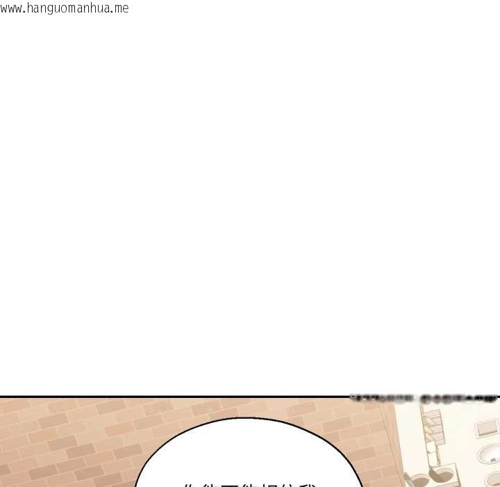 韩国漫画我的傻瓜男友韩漫_我的傻瓜男友-第35话在线免费阅读-韩国漫画-第66张图片